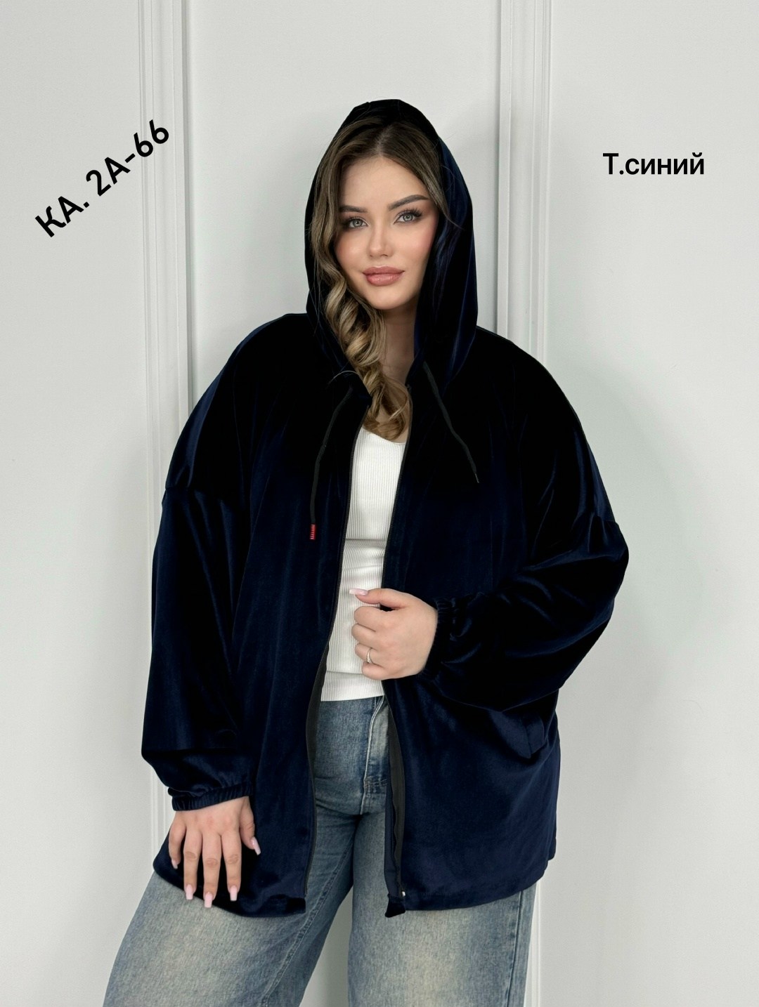 толстовки женская,куртка женская,толстовки больших размеров,одежда больших размеров,толстовка велюровая