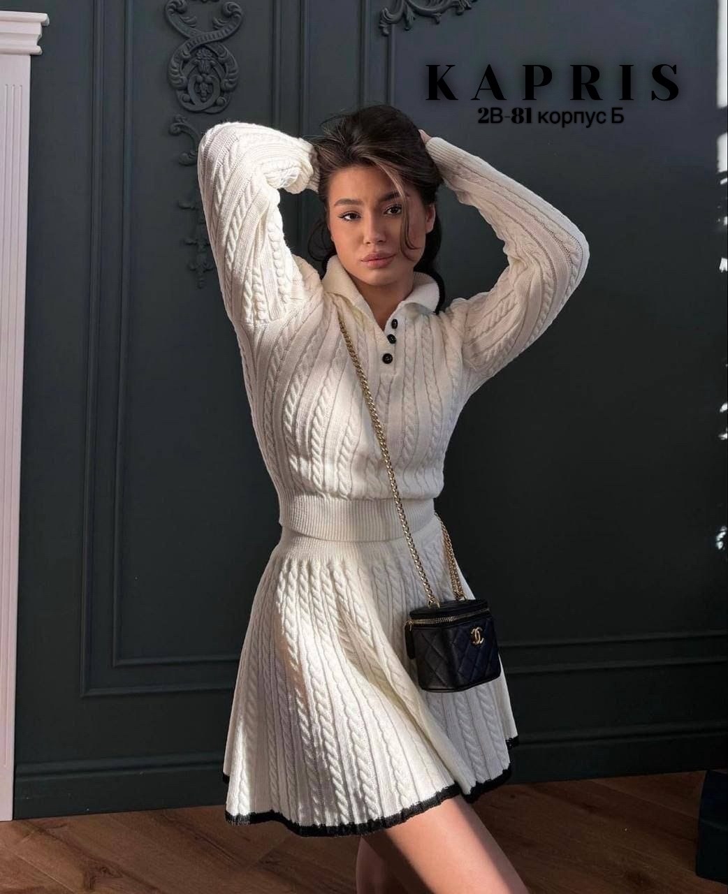 костюм с юбкой повседневный,вязаный костюм с юбкой,костюм с юбкой женский,женский трикотажный костюм с юбкой,трикотажные костюмы