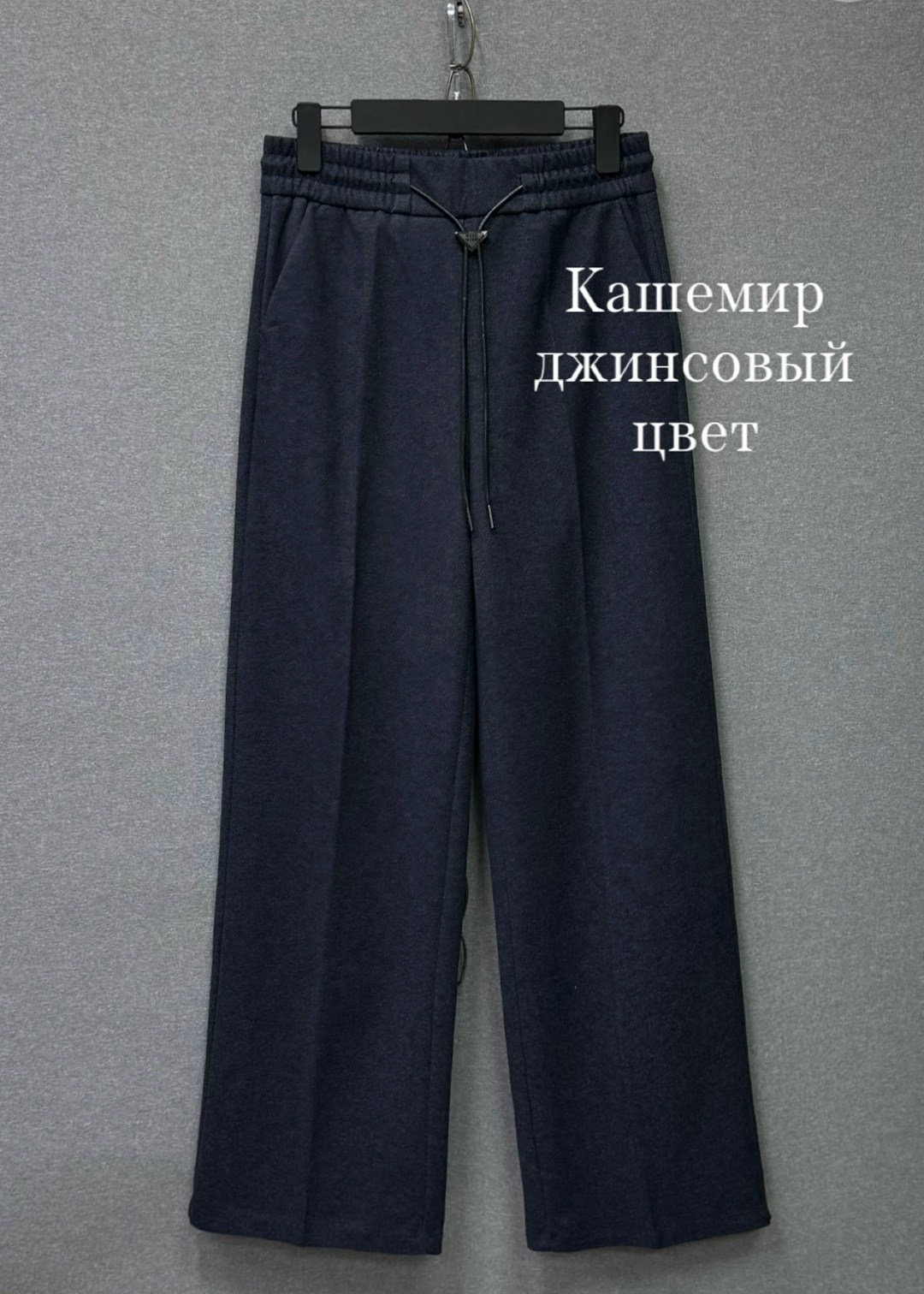 стильный джемпер,брюки женские,джемпер для женщин,вязаные брюки,костюмы брючные