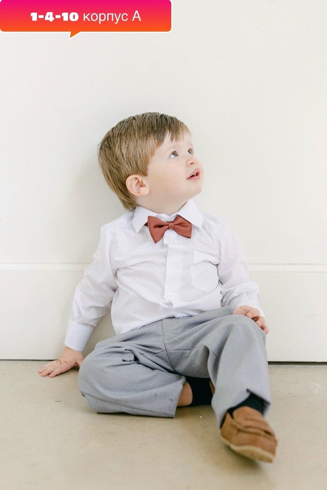 рубашка для мальчика,белая рубашка для мальчика,рубашка для мальчика классическая,рубашка для мальчика детская школьная,детская рубашка для мальчика
