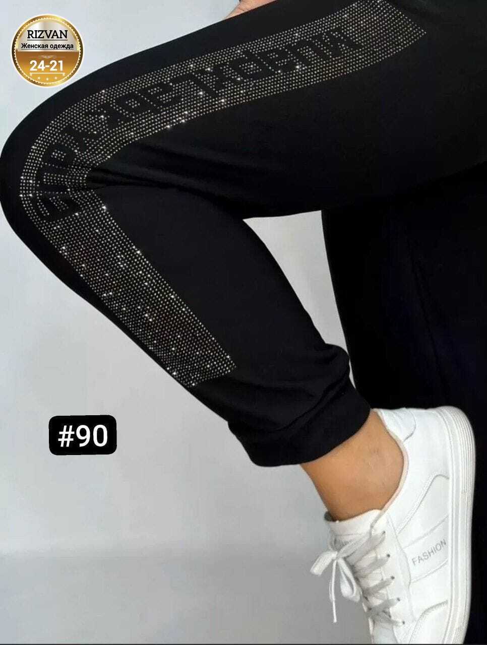 брюки спортивные женская,брюки джинсы,женские брюки,спортивные штаны женские,брюки женские большие размеры
