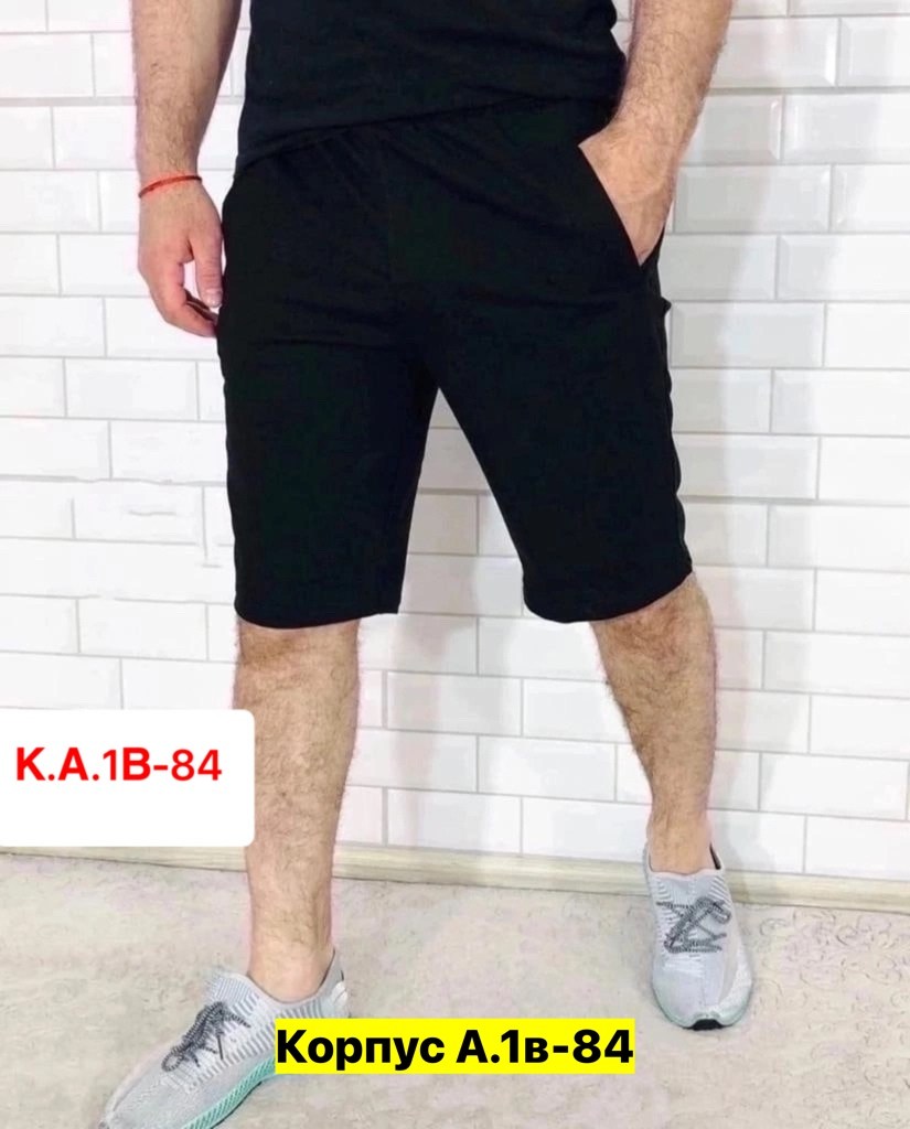 шорты мужские,шорты мужские спортивные,шорты для мужчин,штаны шорты,шорты мужские