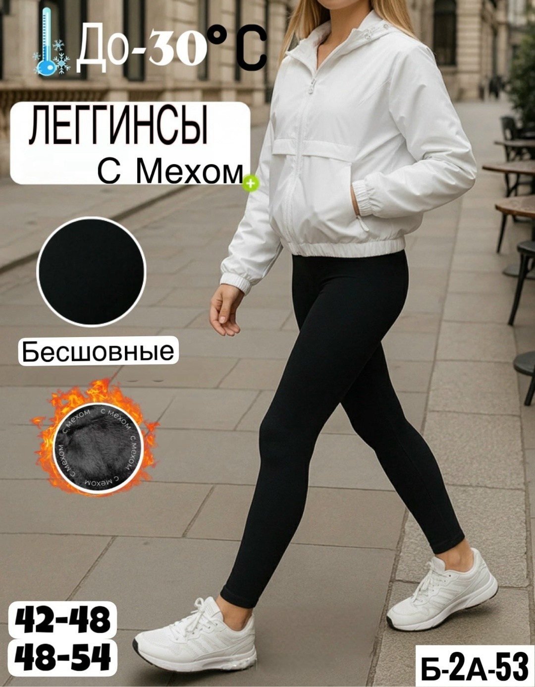 легинсы женские,леггинсы женские,леггинсы с мех,лосины женские леггинсы спортивные,леггинсы на флисе