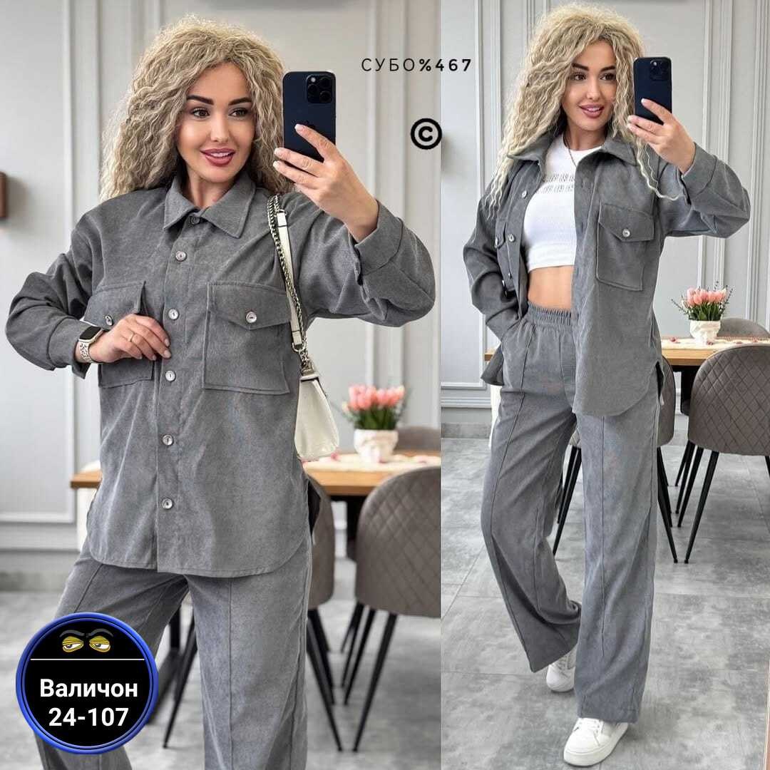 костюмы брючные,костюм двойка вельвет,повседневный костюм,женский костюм двойка,костюм с брюками