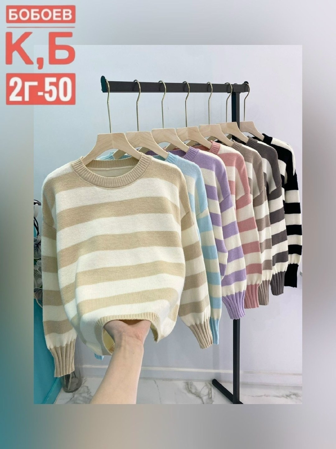 женская кофта,кофта свитер,повседневная кофта,кофта женская свитер,свитер модный