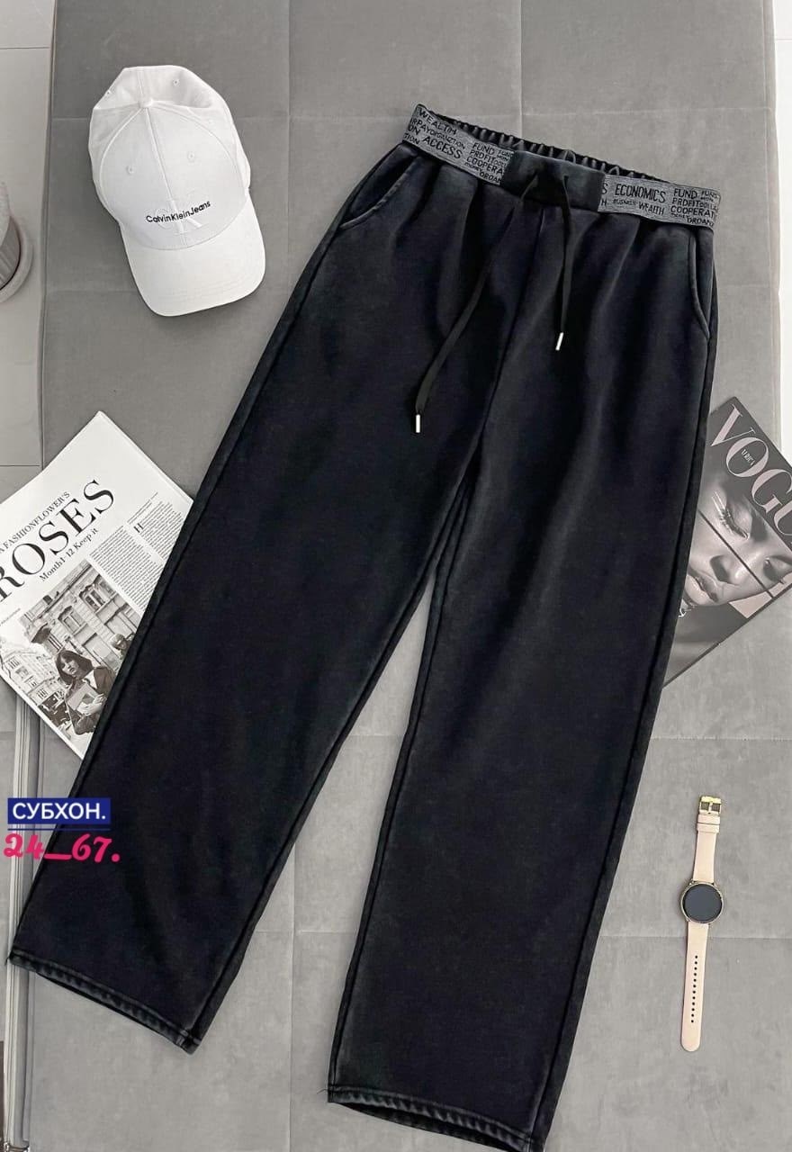 джинсы брюки,джинсы широкие,штаны джинсы,женские джинсы,джинсы широкие женские