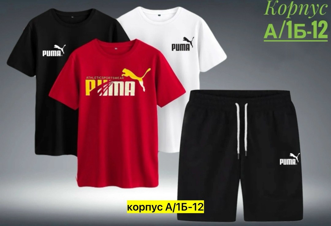 костюмы спортивные мужские,комплект мужской одежды,костюмы для мужчин,спортивные костюм,спорт костюм