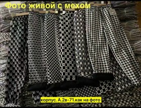 Брюки