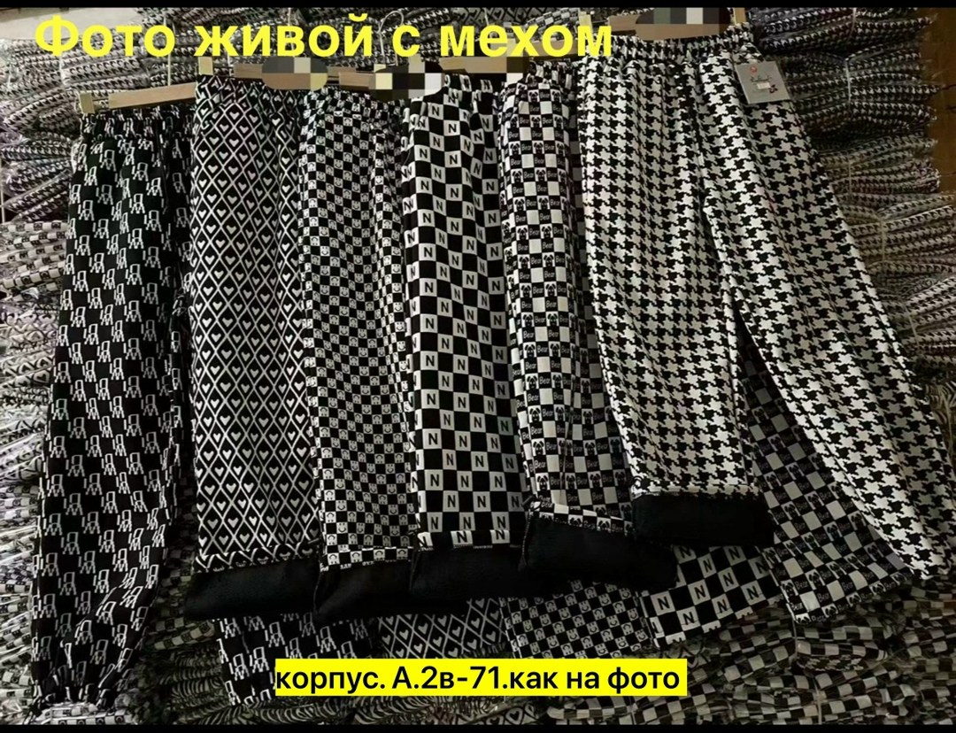 повседневные брюки,широкие брюки,брюки женские,брюки в клетку,брюки модные