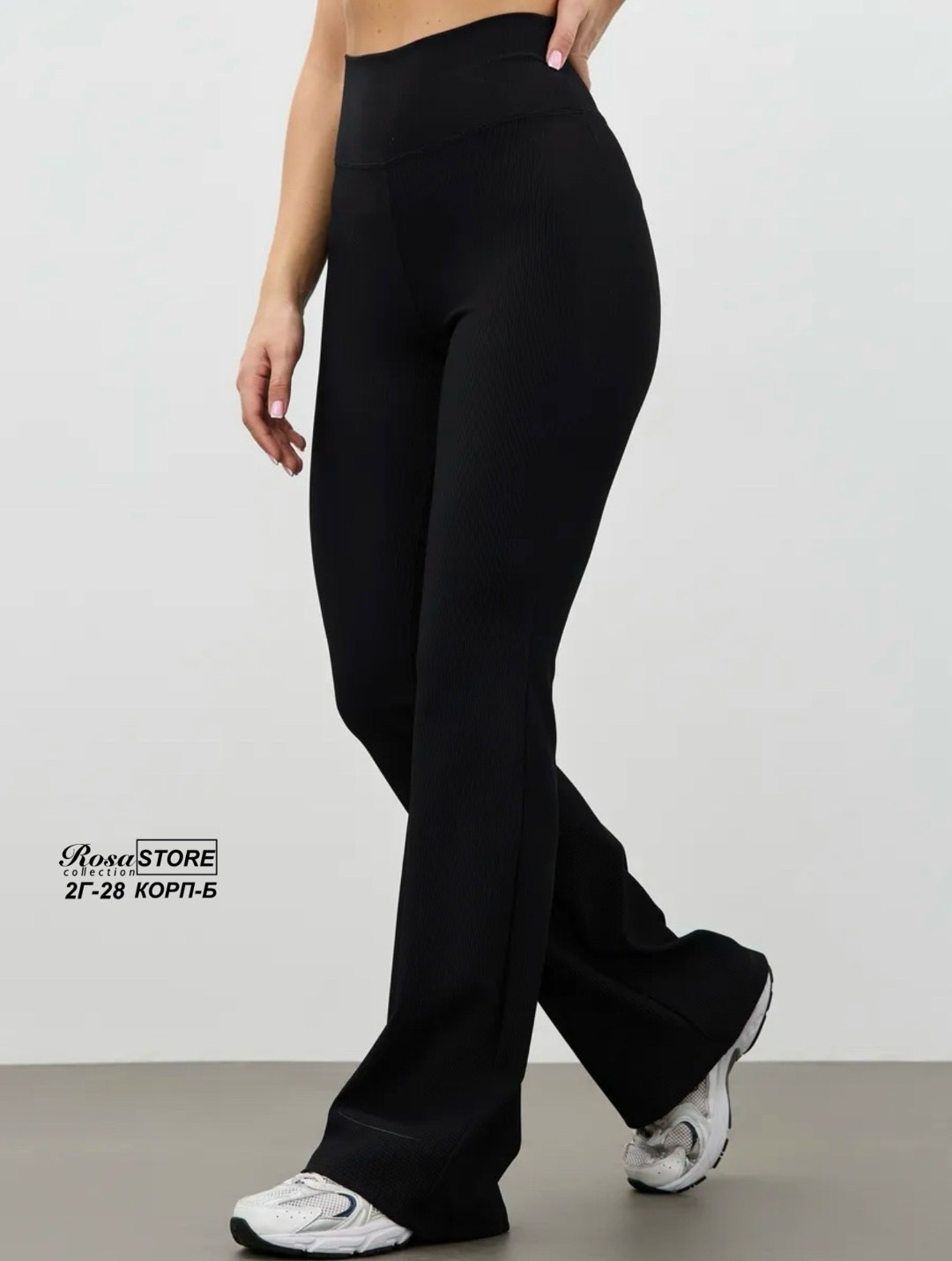 брюки клеш женские,брюки клеш,спортивные брюки клеш,брюки для фитнеса,леггинсы спортивные клеш