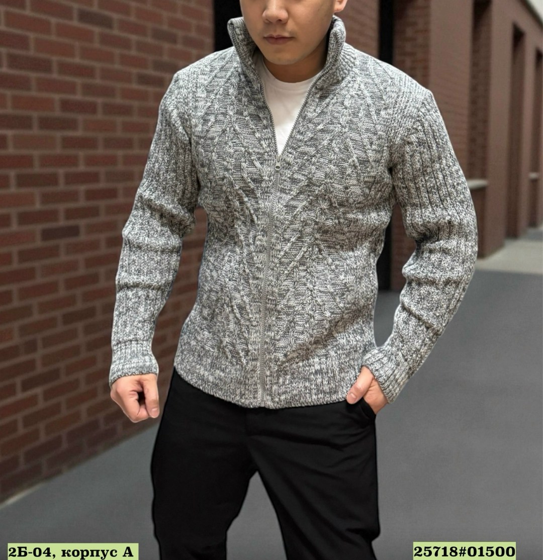 кардиган мужские,кардиган для мужчин,кардиган,серый кардиган,вязаная кофта