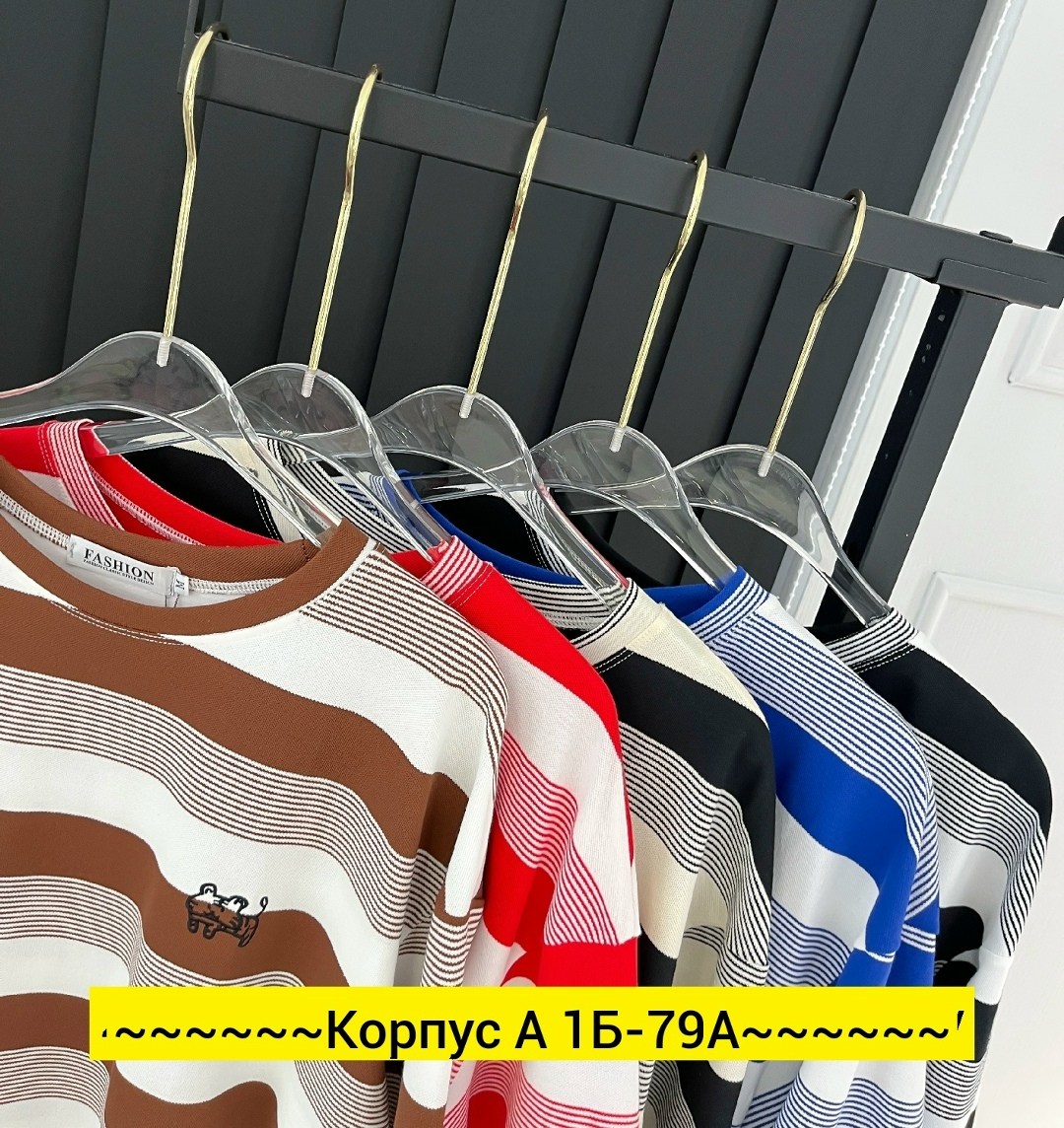 костюмы женские,повседневный костюм,костюм в полоску,одежда комплект,трикотажные костюмы