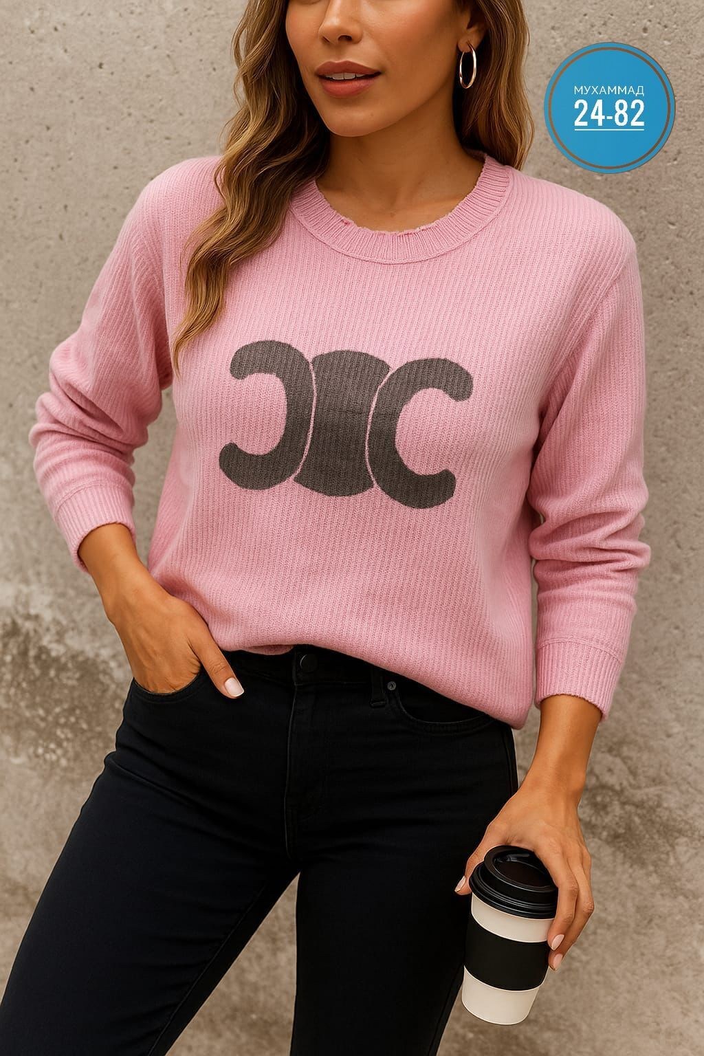 стильная кофта,кофта женская,свитера женские,свитер,кофта модная