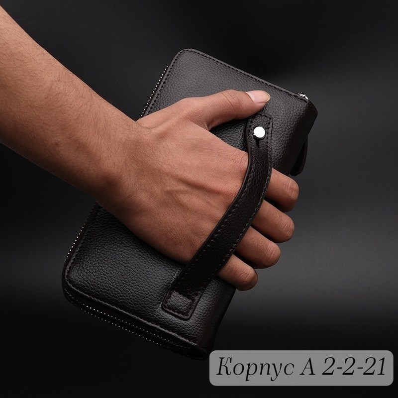 leinasen клатч мужской,мужские кошельки,клатч мужской,мужские клатчи,клатч мужской baellerry