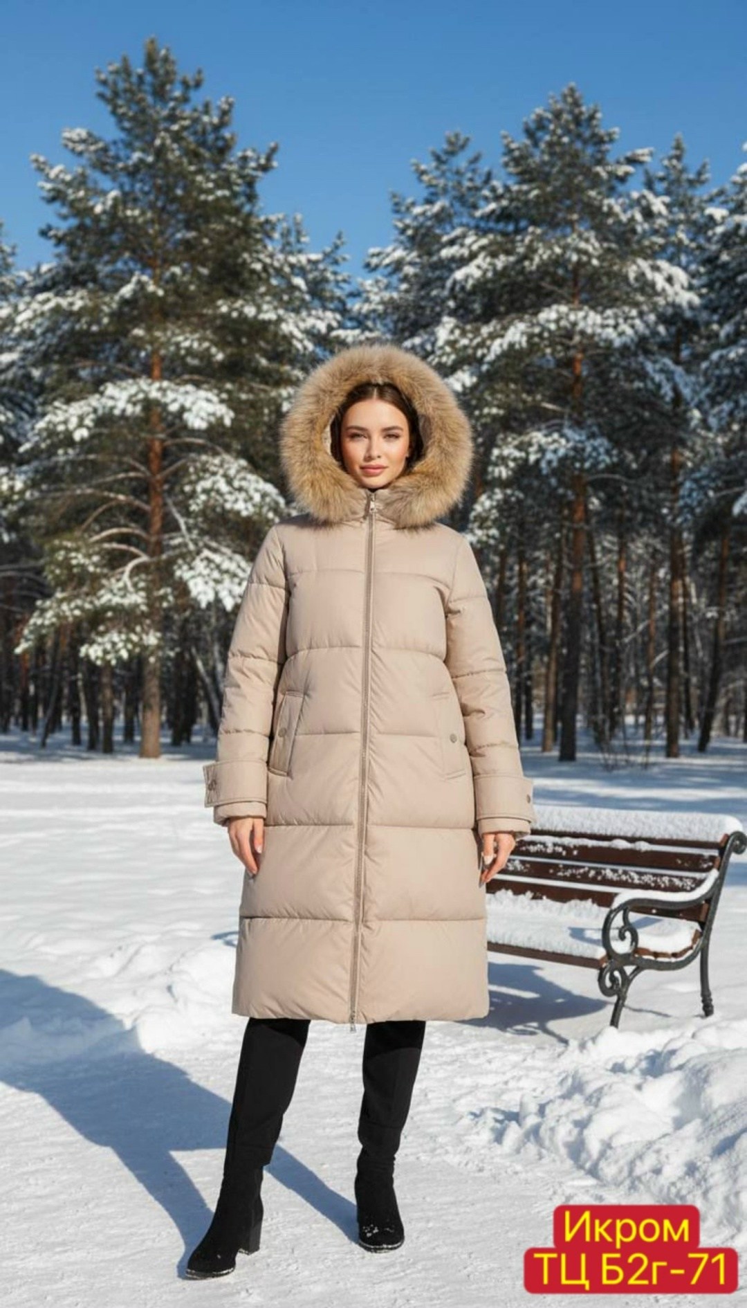 женская зимняя куртка,полупальто зимнее,женские пуховики,зимняя верхняя одежда,пальто зимнее