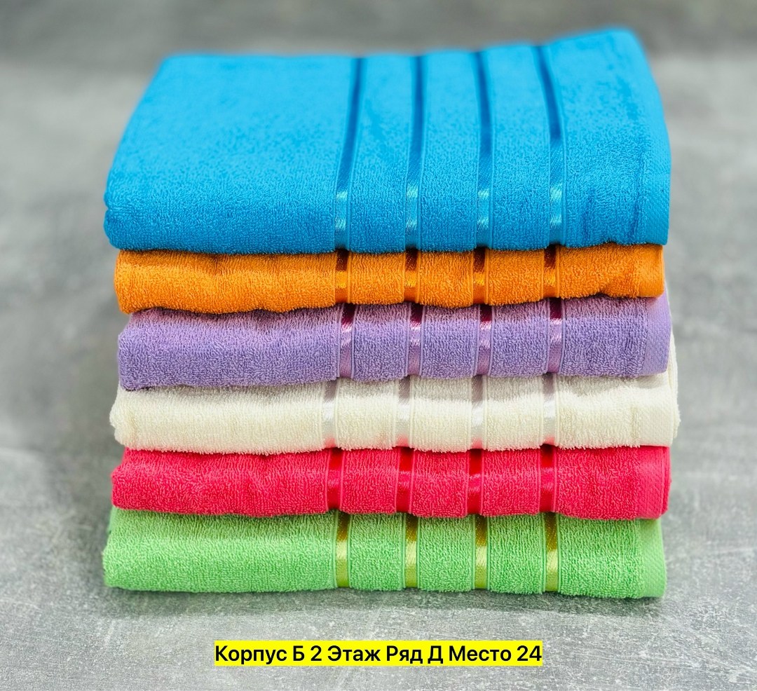 полотенца махровая,полотенца махровое набор,набор полотенец,полотенца полотенца,комплект махровых полотенец