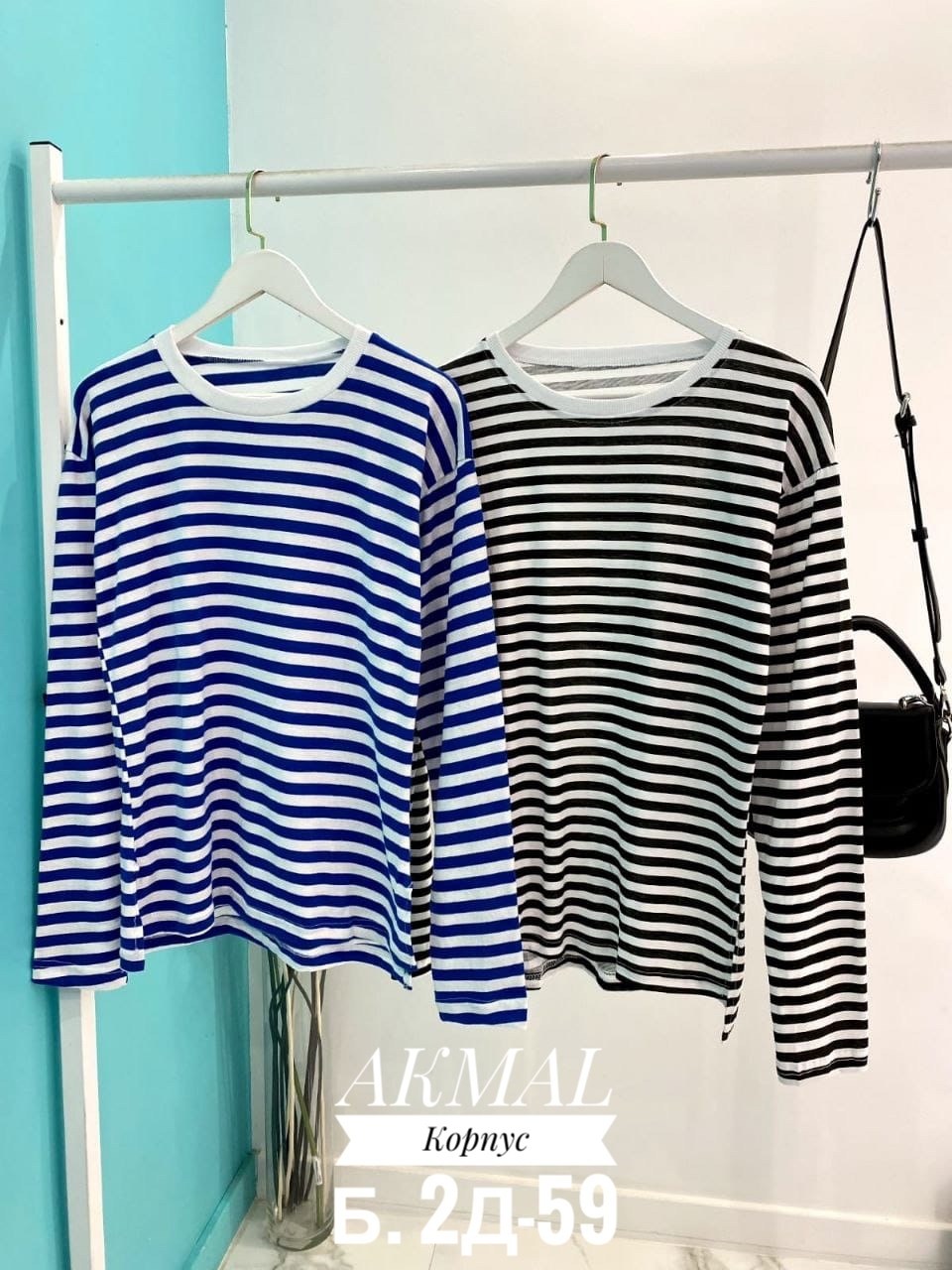 тельняшка под кофтой,кофта женская,лонгслив женский,кофта в полоску,кофта тельняшка