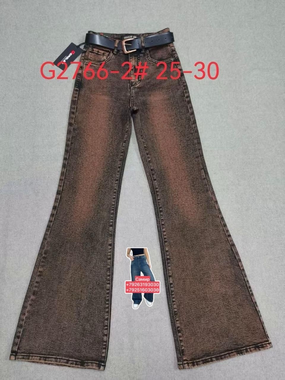 джинсы женские,модные джинсы,джинсовые брюки,широкие джинсы,расклешенные джинсы