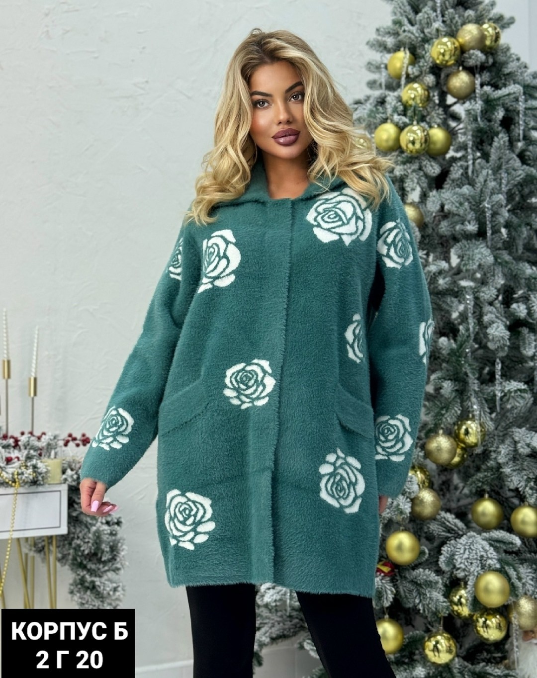 кардиган,теплая кофта,женская кофта,женские кардиганы,кофта кардиган