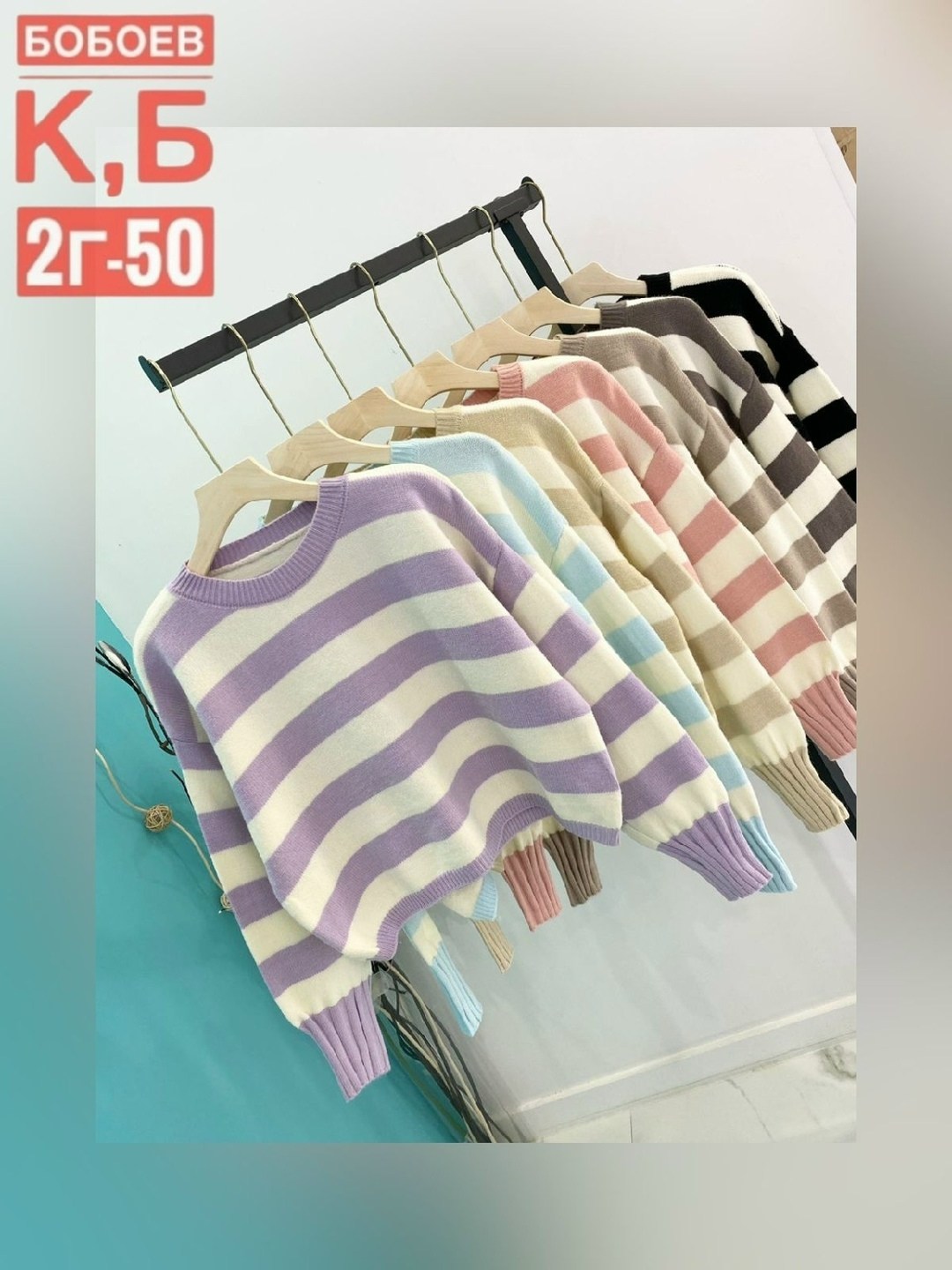 женская кофта,кофта свитер,повседневная кофта,кофта женская свитер,свитер модный