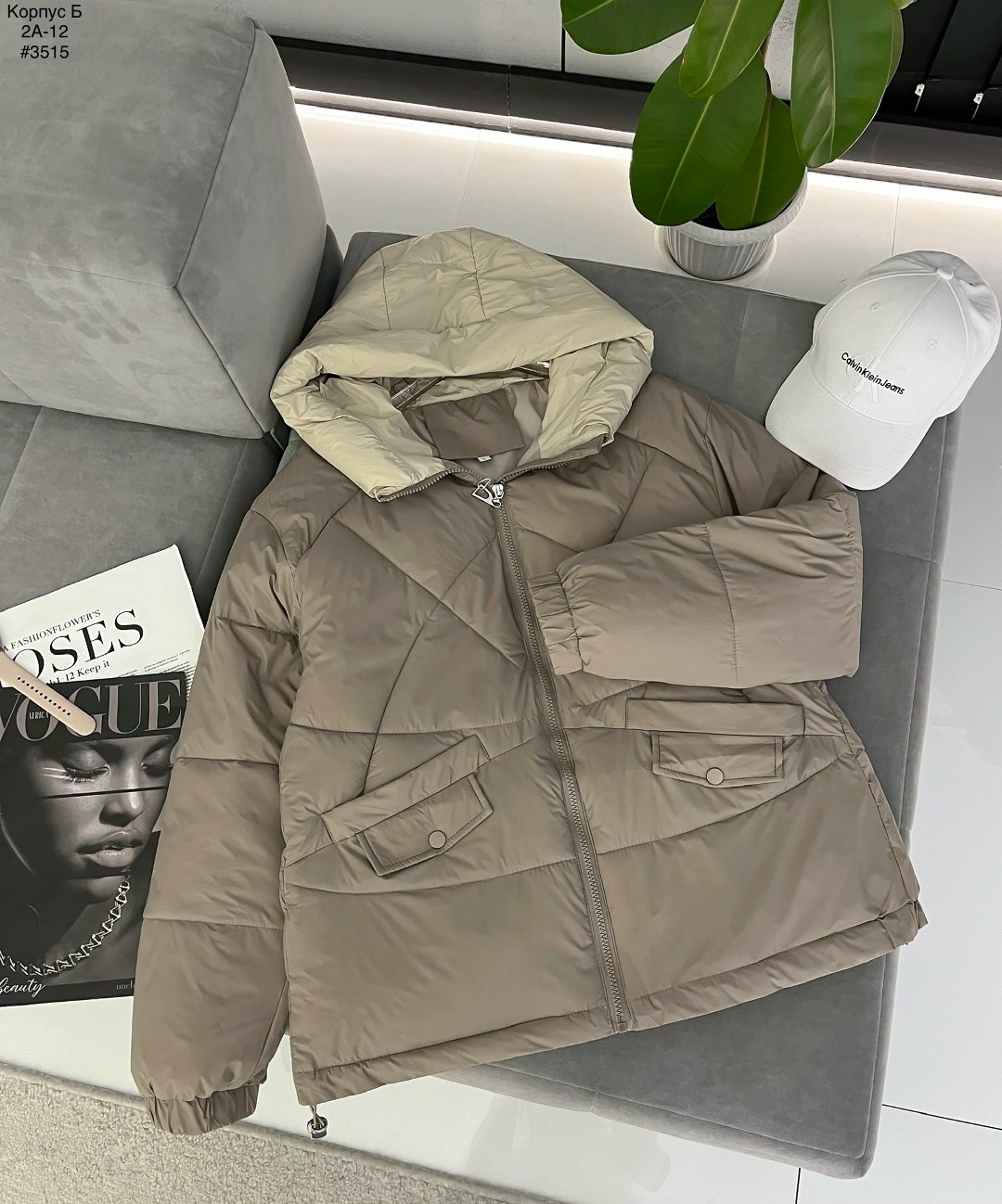 демисезонная куртка,куртка женская,стильная куртка,куртка пуховик,куртка