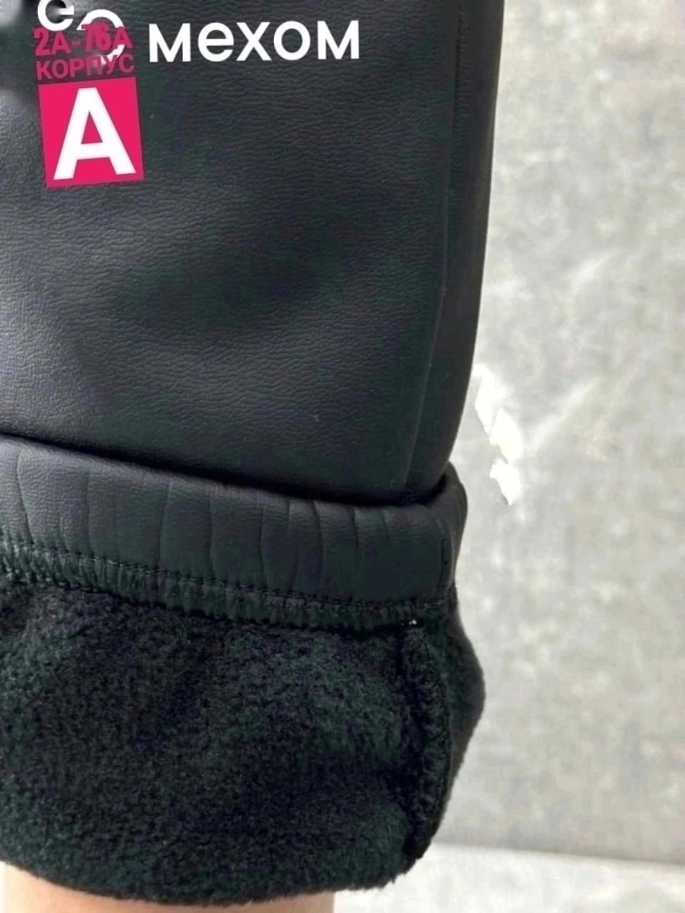 брюки кожаные джоггеры утепленные raifa,брюки джоггеры кожаные raifa,кожаные женские джоггеры,брюки джоггеры из экокожи,брюки джоггеры женские кожаные