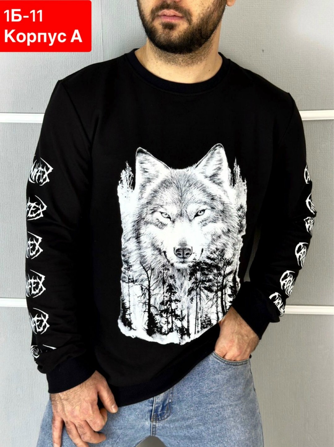 мужские свитшоты,толстовки свитшот,мужская кофта,свитшот мужская,свитшот джемпер