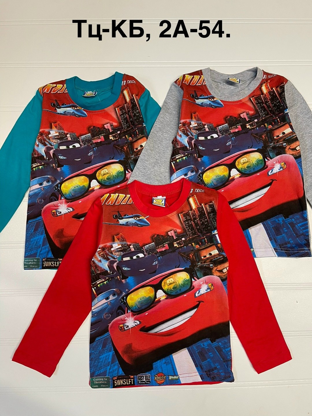 пижама для мальчика,пижама тачки,пижама детская,пижама с маквином для мальчика,пижама молния маккуин