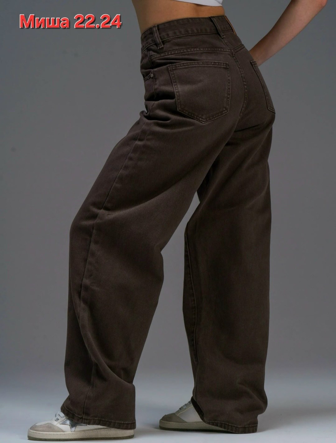 джинсы широкие,брюки джинсы,женские джинсы,коричневые джинсы,брюки свободные