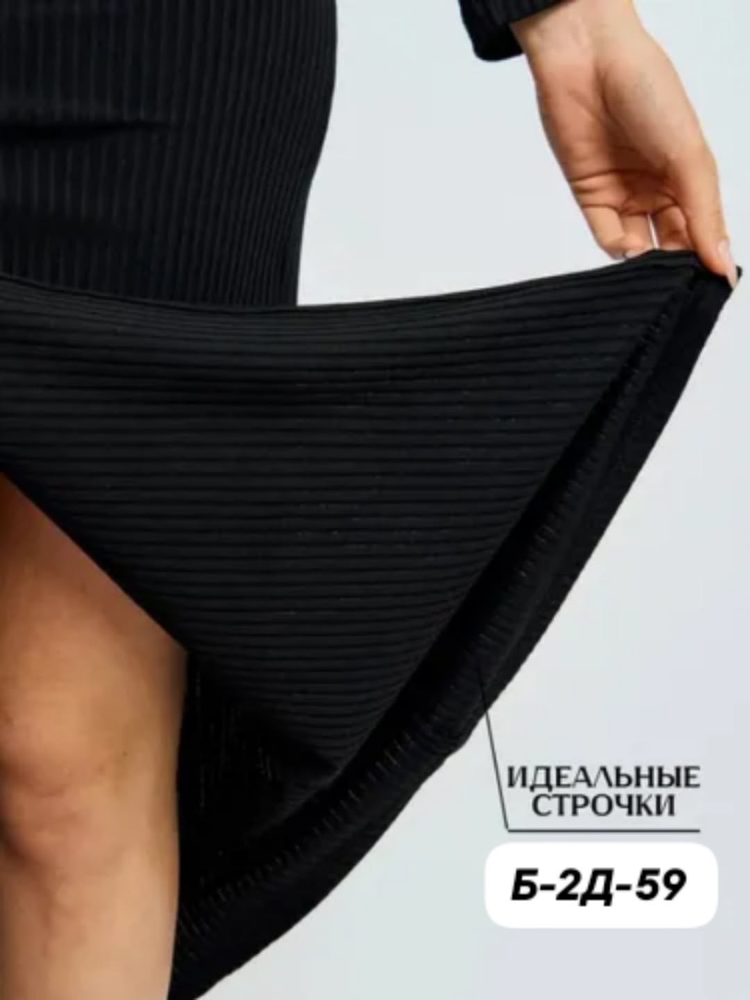 юбка женская длинная,юбка с вырезом,юбка лапша с разрезом,юбка карандаш с вырезом,юбка трикотажная