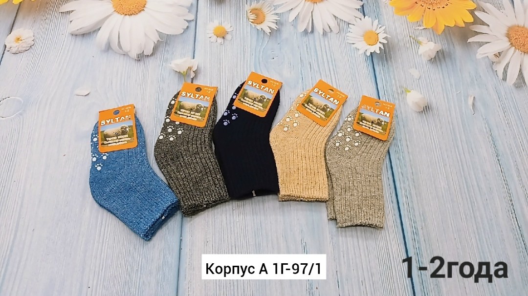 носки комплект,набор носки детские,носки дeтские,комплект носков,носки для детей