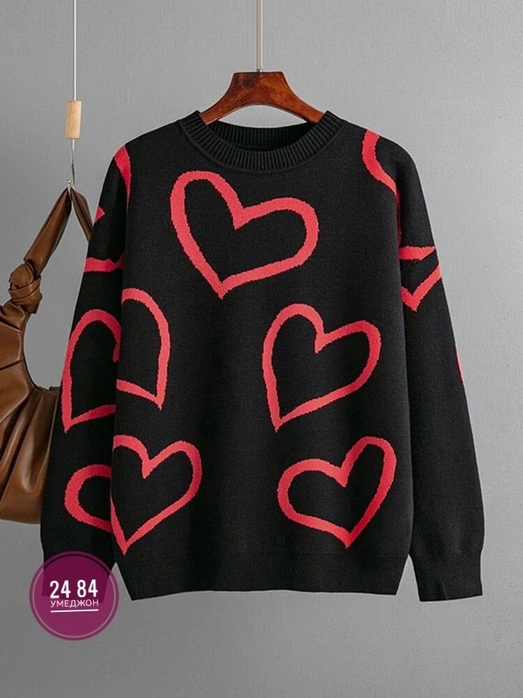 свитер с сердцем,свитер с принтом сердечками,свитер оверсайз сердечками,джемпер с узорами,женская кофта