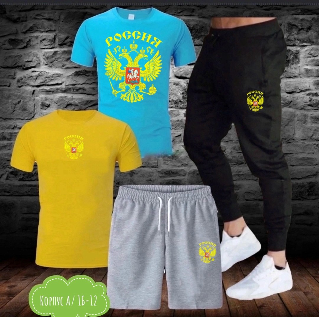 костюм спортивный мужской,спортивная одежда для мужчин,одежда спортивная,спорт костюм,мужская спортивная одежда