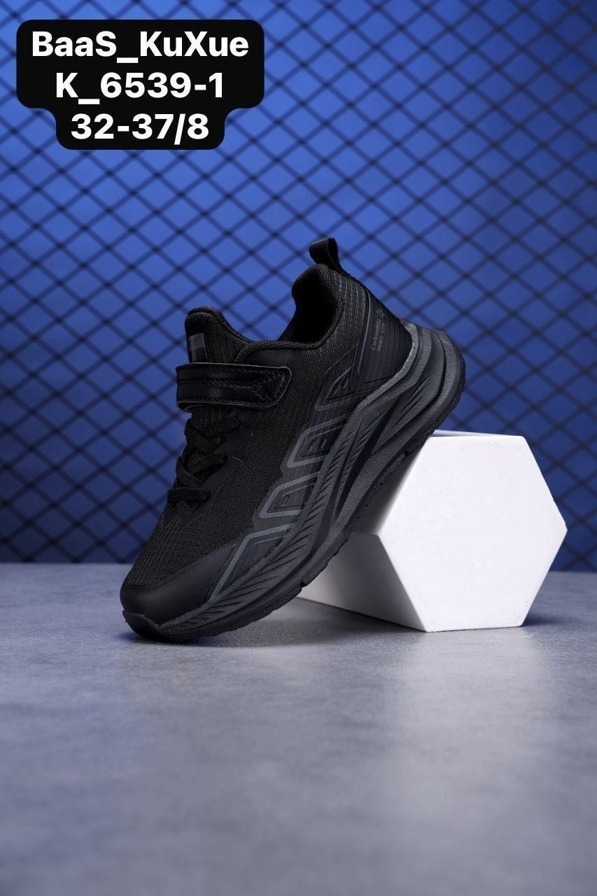 кроссовки baas,детские кроссовки,кроссовка детская,кроссовки мальчику,кроссовки