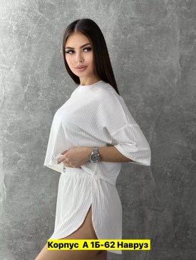 Домашняя одежда