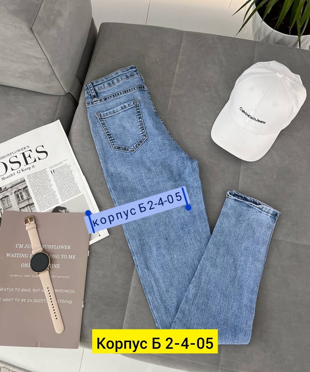 джинсы женские,джинсы брюки,джинсы мом,джинсы стильные,джинсы джинсы