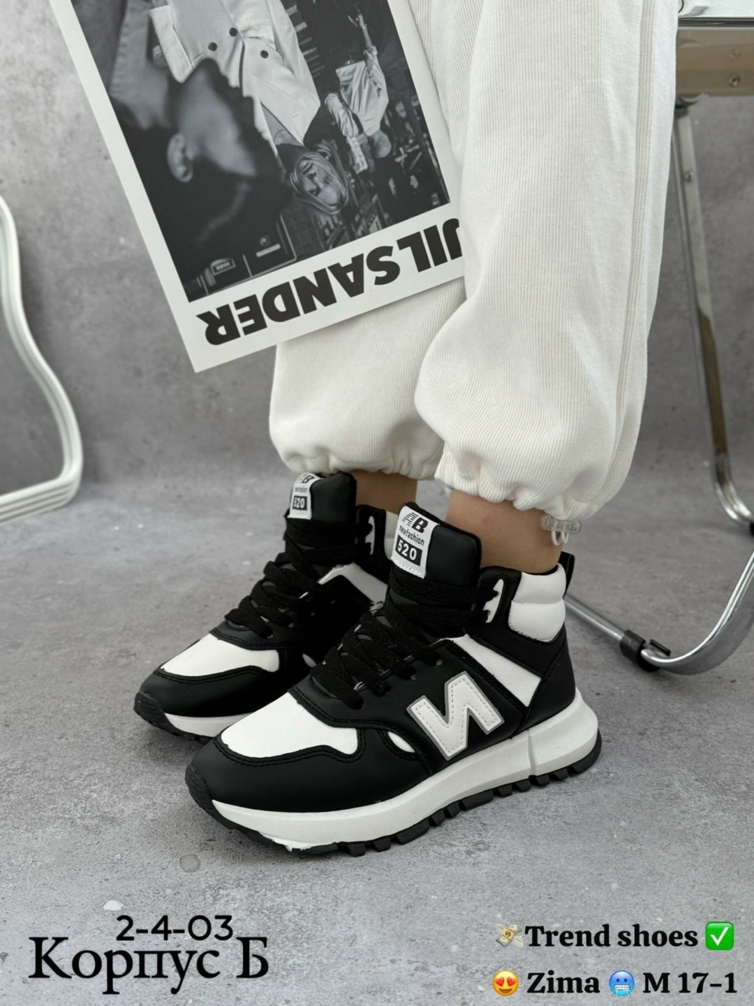 кроссовки,женские кроссовки,кроссовка,кроссовки распродажа, кроссовки