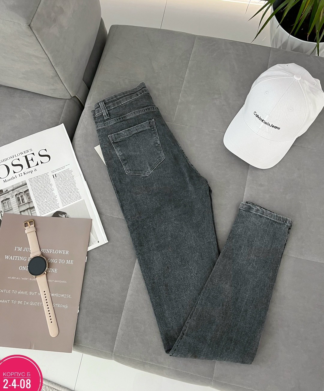 женские джинсы,джинсы мом,джинсы широкие,джинсы модные,джинсы стильные