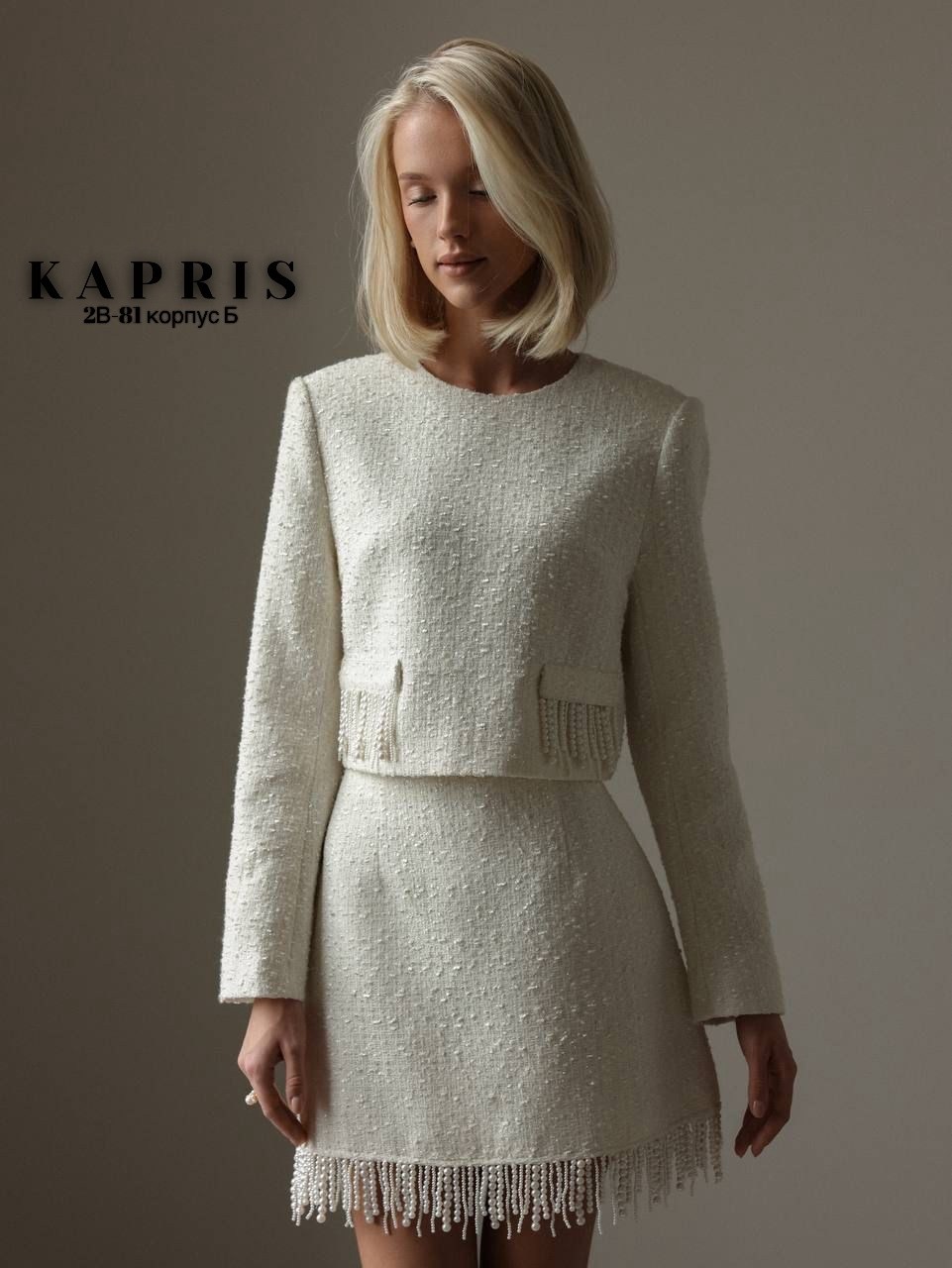 твидовый костюм с юбкой,твидовые костюмы,элегантные костюмы,костюм женский с юбкой,жакет и юбка