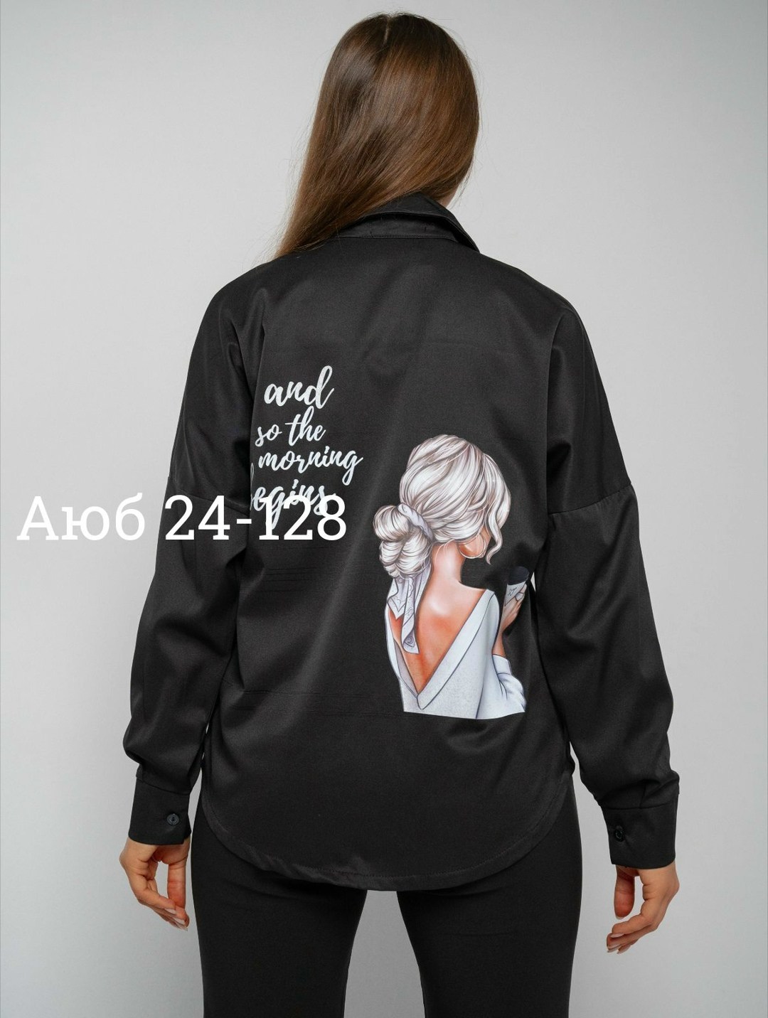 рубашка женская,рубашка женская оверсайз с принтом,рубашка блузка,стильная блуза,рубашка женская оверсайз черная с принтом летняя