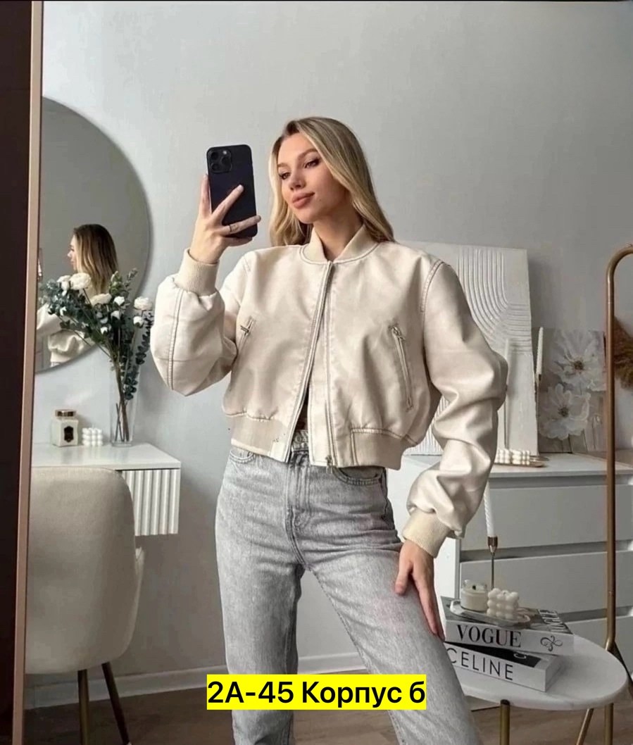 куртка бомбер,бомбер из замши женский,бомбер женский серый,женская куртка бомбер,женские бомберы