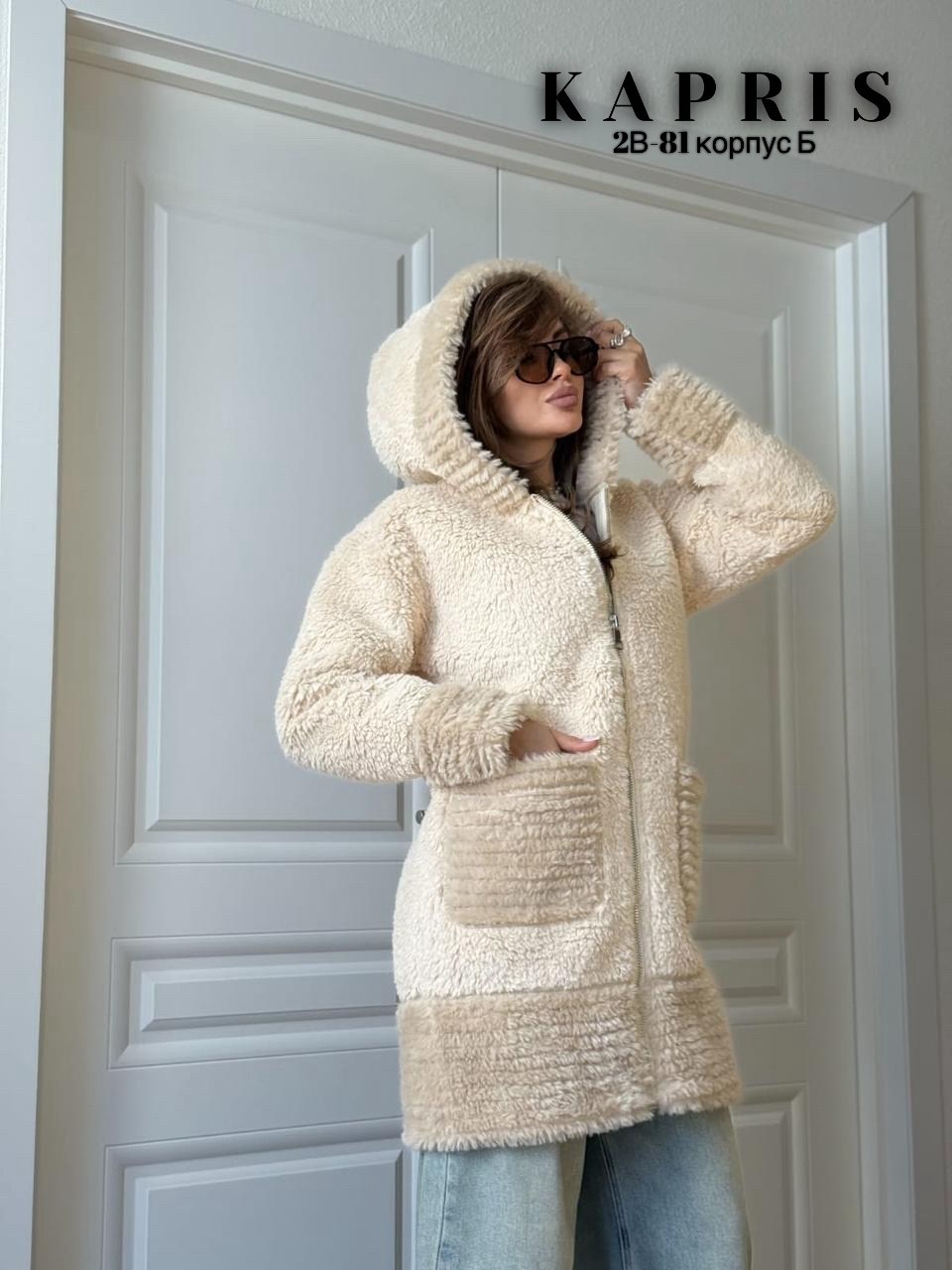 пальто барашек,пальто теплое,кардиган альпака,кардиган,пальто женский