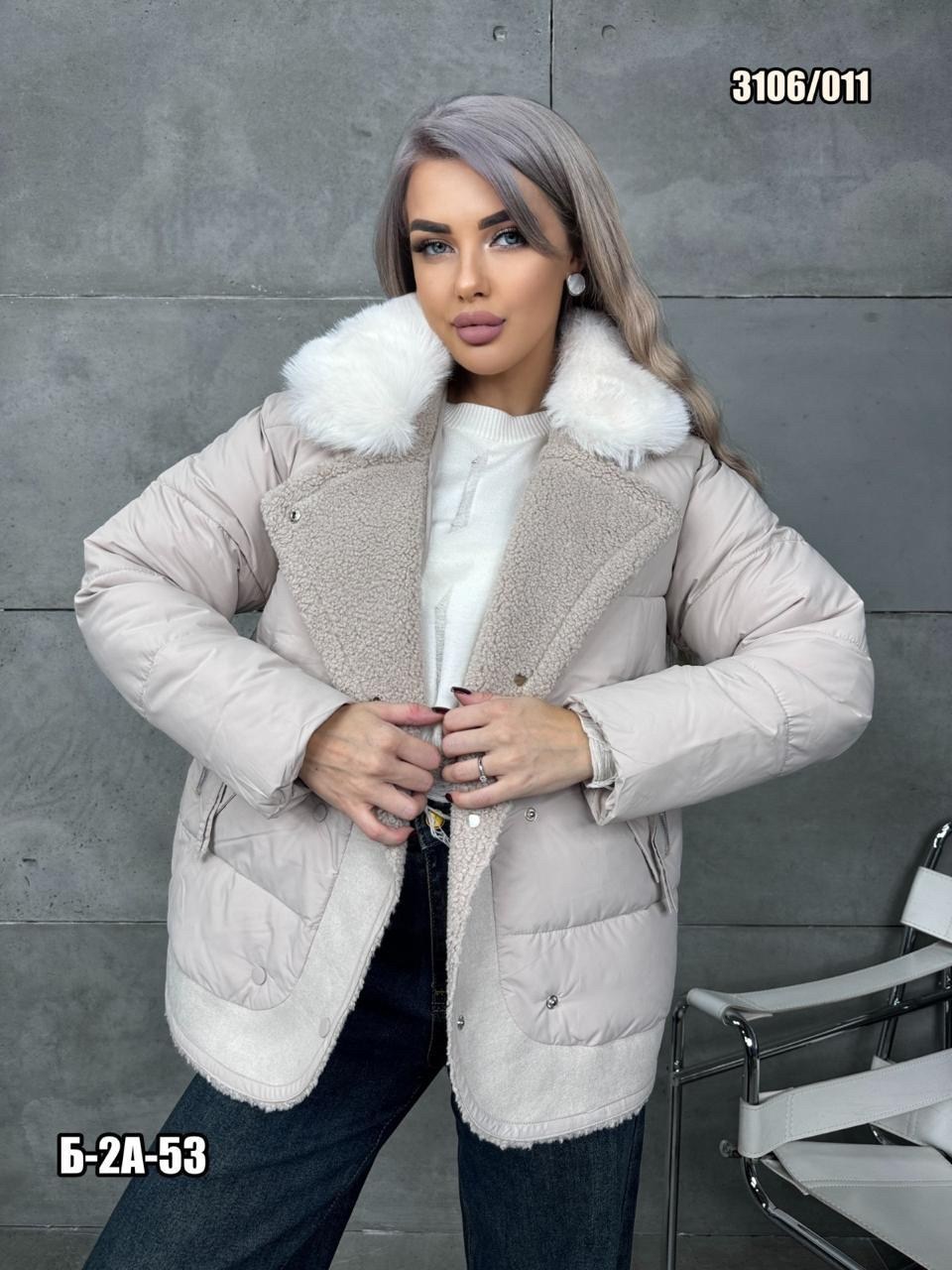 куртка женская,женская зимняя куртка,зимние куртки,куртка демисезонная,куртка женская демисезонная