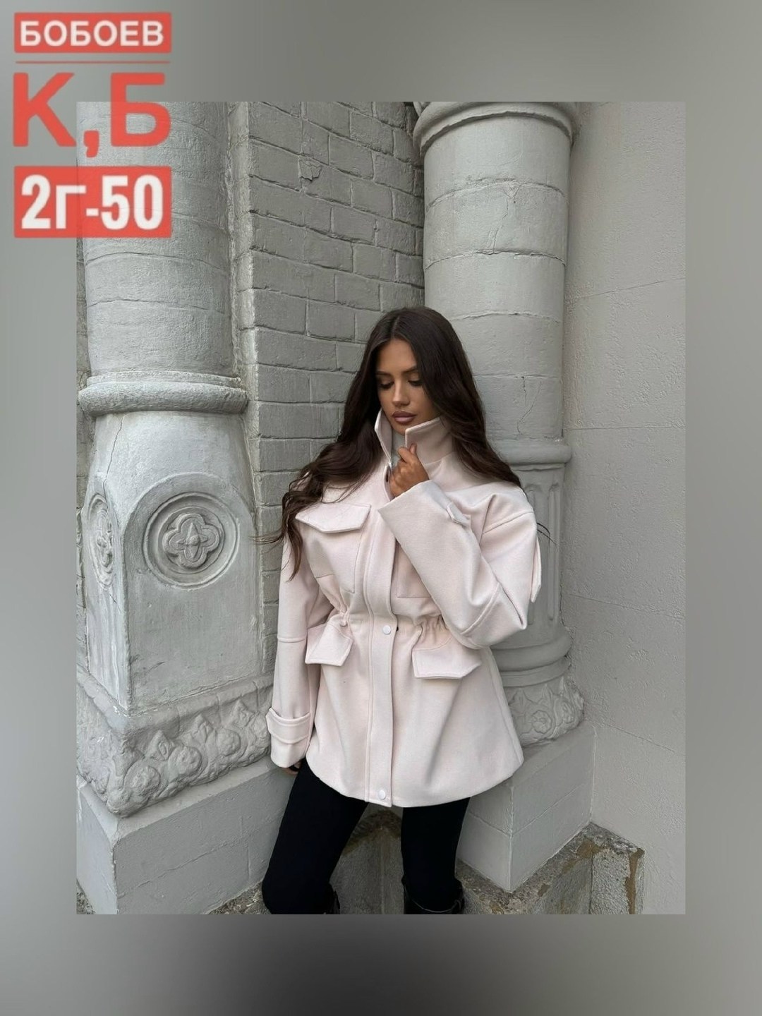 стильное пальто,полупальто,женские пальто,женская куртка,короткие пальто