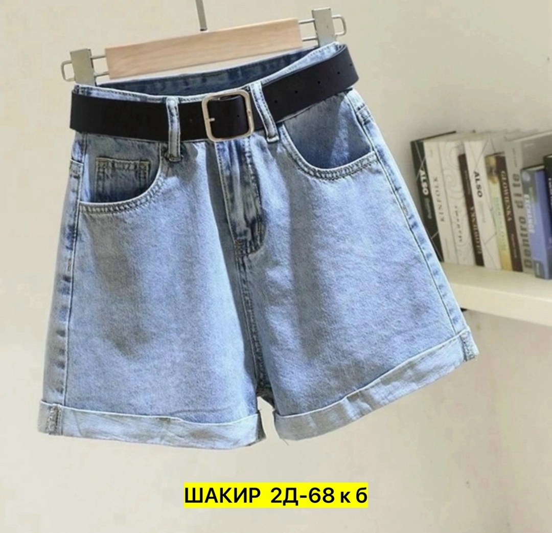 женские джинсовые шорты с высокой талией,широкие джинсовые шорты женские,шорты женские,широкие шорты,джинсовые шорты