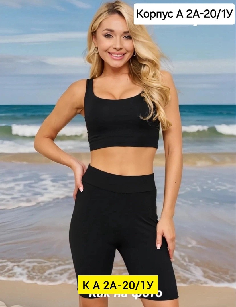 велосипедки женские,женские велосипедки в рубчик,велосипедки в рубчик,женские спортивные велосипедки шорты,женские спортивные велосипедки