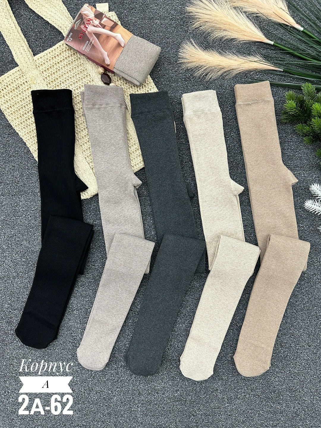 хлопковые колготки,тёплые колготки,кашемировые носки,хлопковые носки,подростковые колготки