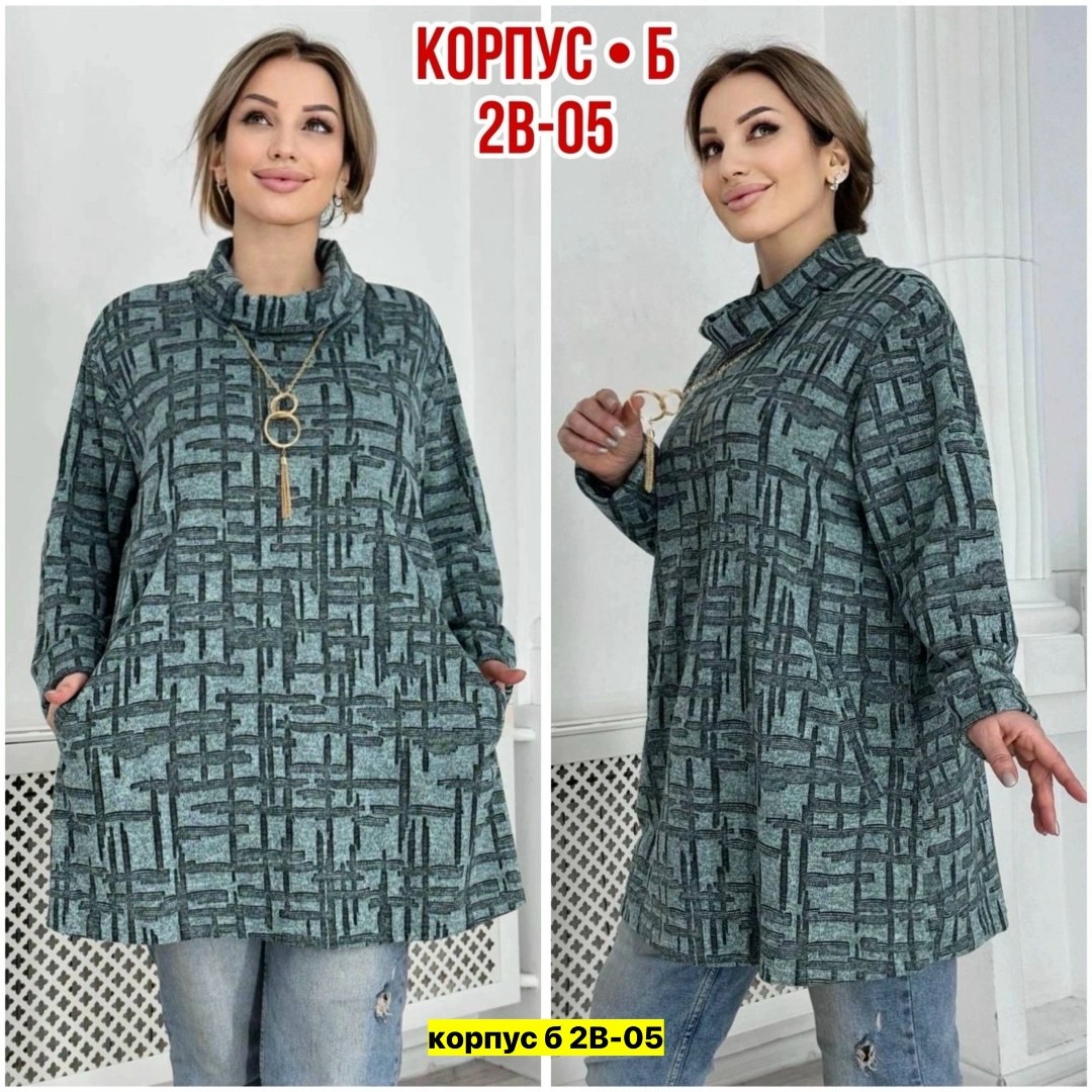 туника женская,,туника теплая большие размеры,женская кофта,блузка кофта