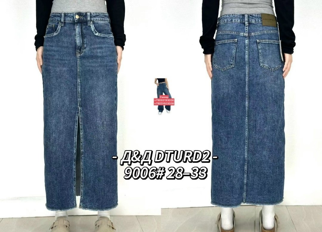 женские джинсовые юбки,юбка джинсовая,юбка джинсовая длинная,джинсовая юбка миди,юбка джинсовая миди с разрезам