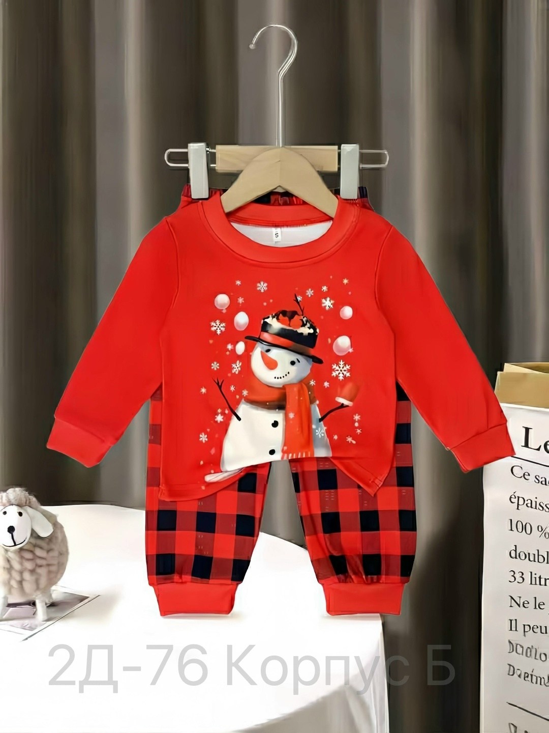детская новогодняя пижама happy fox,детская новогодняя пижама,новогодние пижамы,пижама детская новогодняя со штанами,пижама детская